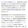 お金の価値発生は交換時に起こる。 2019-05-27 on Twitter