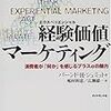 Magazine Engagement Conference