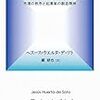 金利が資本の生産性を決めるのであってその逆ではない