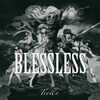 Tielle の新曲 BLESSLESS 歌詞