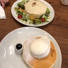 夢屋まさるの「パンケーキ食べたい♪」が頭から離れず、mogでランチしてきました