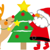 クリスマスイブだけど普段と変わらず就労行ってくるぜ、ってなはなし