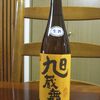 弥栄鶴 旭蔵舞 純米酒 Asahi kurabu 2013（竹野酒造）