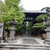 屋根付橋『恵林寺』山梨市塩山