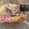 【ファミリーマート】ベーコンマヨネーズパン