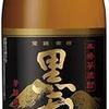 芋焼酎デビュー必勝法！人気銘柄でバリエーション豊かな焼酎ライフ🥂 #お酒 #飲み方