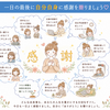 数秘で詠み解く７月とセルフヒーリングのご案内