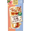 桃の甘さが主役！豆乳なのに飲みやすい「白桃アールグレイ」