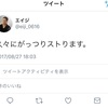 最近1番ナンパ師ぽかった1日