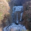 氷瀑＆温泉の日帰り旅（茨城）