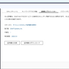 QNAP SSL 証明書を設定する