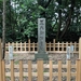 隠岐に遠流となった後醍醐天皇はどんな生活をしていたのか〜島前の黒木御所と島後の国分寺