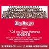 (2022.7.28)COLORZwithSHEIN(AKB48)@ZeppHaneda