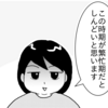 ４０代の外科矯正体験記㉕【退院後の通院ラッシュ】