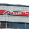 値上げを好感、株価アゲ↑