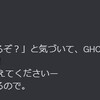 あったかいよ・・・RGコミュニティのこのヌクモリティに感謝