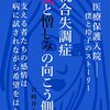 電子書籍・自己出版の大きな意義