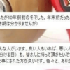 本源セミナー（人生が楽しくなるセミナー、人生と地球を優しくするセミナー）の2015年ごろの様子。昔からスピ系詐欺カルト宗教でした。