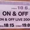 最近行ったライブ＆イベント（2009年10月分）