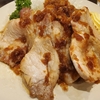 リブロースしょうが焼き定食(22/08)@とんかつ 椛.横浜市南区