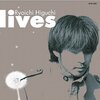 【1/6の夢旅人2002 / 樋口了一】「今日は頑張んなきゃ！」という時に聴きたい最強テンション爆上げソング！