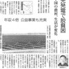 太陽光発電で脱貧困−中国