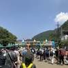 FUJI ROCK FESTIVAL '23　2023.7.29（土）