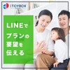 And TOYBOX（アンド トイボックス）｜おもちゃレンタル｜“知育×衛生×便利”がそろった人気の定額おもちゃレンタルサービス！