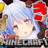 ホロライブ 同時接続数ランキング(日間) 2020年12月29日