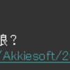 初音ミクニュースに甘味処初音のエントリが載ったようです。