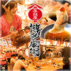【オススメ5店】高田馬場(東京)にある串焼きが人気のお店