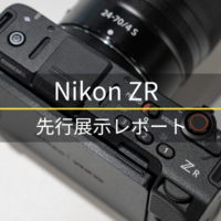 写真＆カメラ＆旅