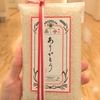 【動画あり】りくりゅうペアが金メダル！ ＆ こんなバレンタインプレゼントも♡感謝感謝です(^^)