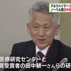じじぃの「血液一滴・実はジャンクDNAががんの早期発見に？ゲノムが語る人類全史」