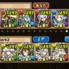パズドラ カマエルってどれくらいの確率ででるんやろ じんのラードラ調教日記 パズドラ カマエルってどれくらいの確率ででるんやろ じんのラードラ調教日記