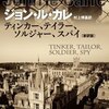 「スパイ小説の一部もハードボイルドだと思う」(・'v`・)と思いながら聞いているプレイリスト③