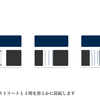 即日設計04_ 徳永孝平