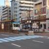 熊本市交　水前寺公園駅（電停）