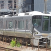 225系の訓練運転を撮る。