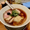 【今週のラーメン４７８７】 麺処 源玄（東京・阿佐ヶ谷）特製醤油Soba ＋ 和え玉ブラック ＋ キリンラガービール 中瓶　〜洋風マー油にトリュフとポルチーニが溶けこむカオスな醤油系！優しい甘味に穏やかさ滲むハートフル醤油そば