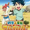 2025年のアニメ感想（10月～12月）その17