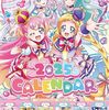 わんだふるぷりきゅあ　41話　感想