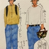 午前と午後で着替えてみたら・・・