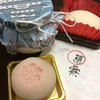 和菓子屋　菓寮