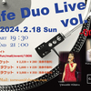 Cafe Duo Live vol.10チケット販売開始