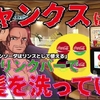 ワンピース考察界隈の考察