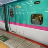 東北新幹線、連結外れる。