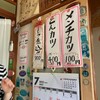 「藤倉精肉店分店 いじみのの肉や」　【新発田市五十公野】