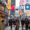 12/19（火）くもりのち一時雨