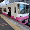 ピンクの電車が印象的　新京成電鉄ちょっとだけ乗車記